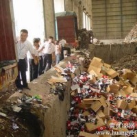 雨花台区润面霜销毁